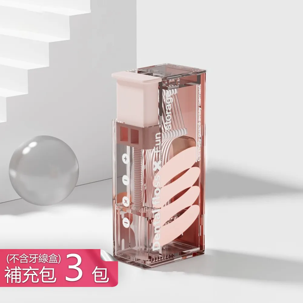【補充包】牙線補充包 (100支) 夾鏈袋包裝 歷史價格詳細信息
