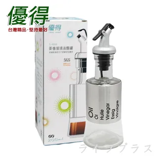 優得英倫玻璃油醋罐-300ml-2入組 歷史價格詳細信息