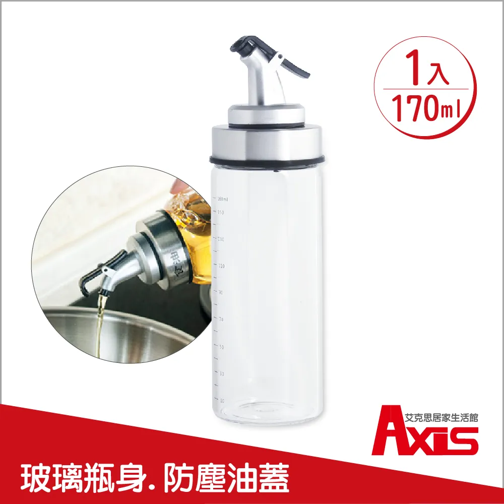不鏽鋼調味油噴霧罐100ml 歷史價格詳細信息