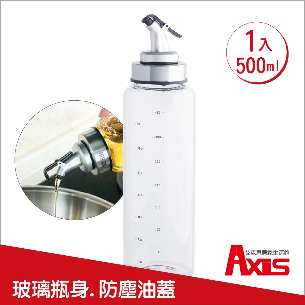 不鏽鋼調味油噴霧罐100ml 歷史價格詳細信息