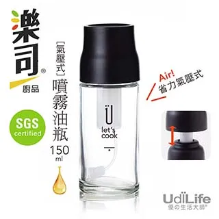 噴霧式油瓶 【00381】氣炸鍋專用 低油料理 分裝瓶 油壺 噴油瓶 玻璃 油罐 噴霧 噴油 調味瓶油罐 氣炸鍋配件 歷史價格詳細信息