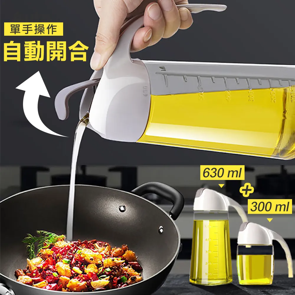 自動開合無鉛玻璃油瓶-300ML 歷史價格詳細信息