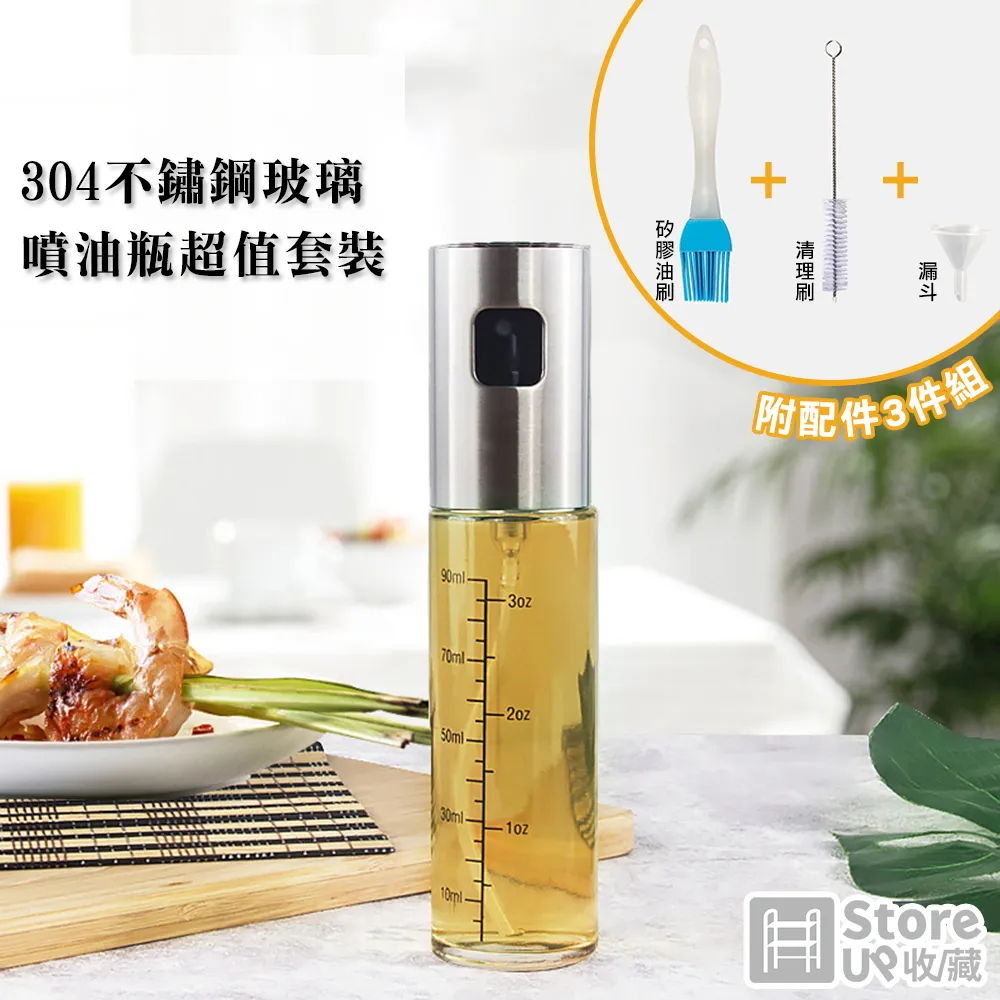 【Store up 收藏】頂級304不鏽鋼 玻璃檯面 可置物捲筒式衛生紙架(AD448) 歷史價格詳細信息