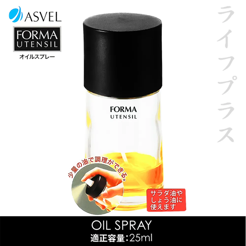 日本ASVEL FORMA精緻鹽巴罐-80ml 歷史價格詳細信息