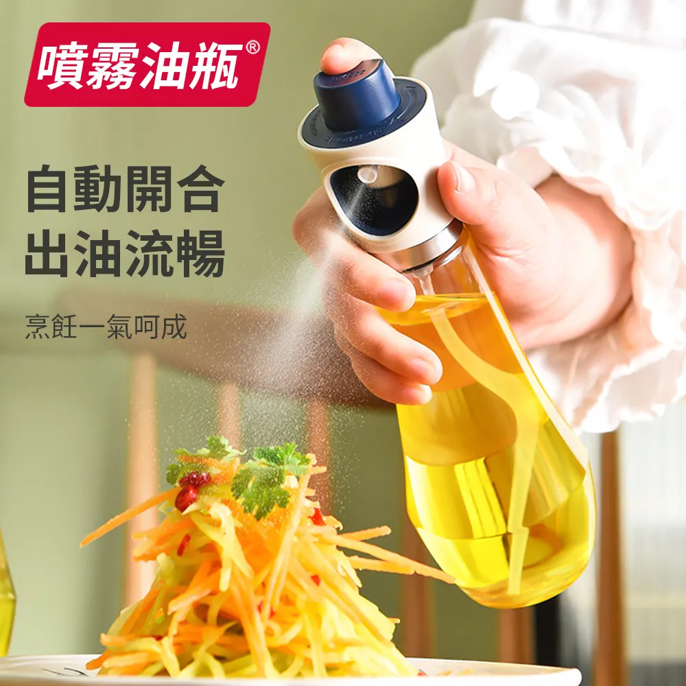 Cookee 廚房玻璃按壓式噴霧壺 食用油噴霧瓶 歷史價格詳細信息