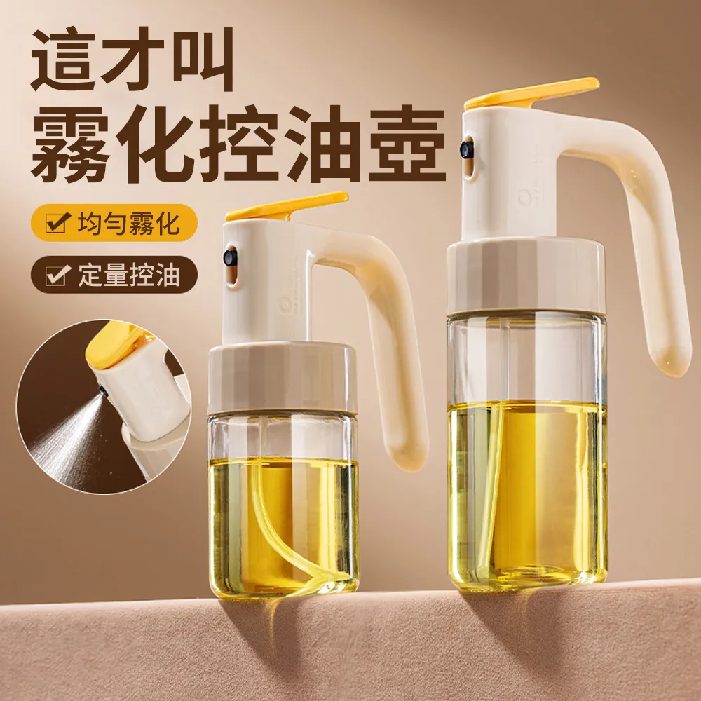 Cookee 廚房玻璃按壓式噴霧壺 食用油噴霧瓶 歷史價格詳細信息