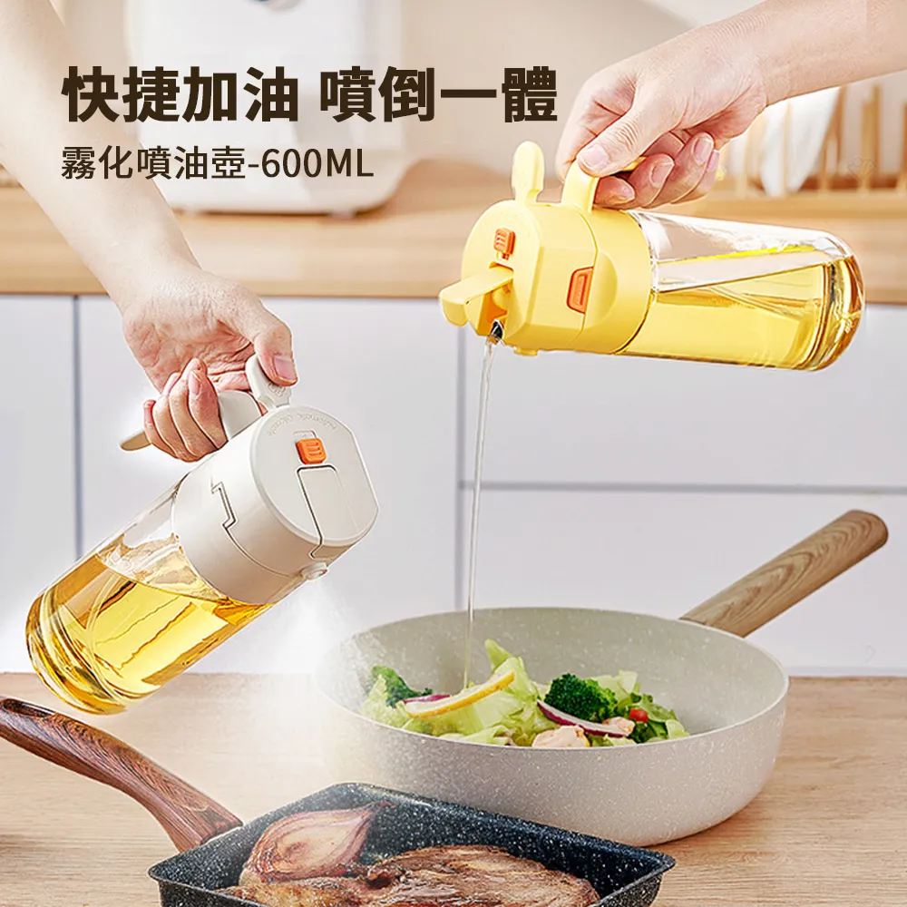 Cookee 廚房玻璃按壓式噴霧壺 食用油噴霧瓶 歷史價格詳細信息