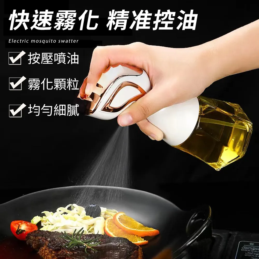 Cookee 廚房玻璃按壓式噴霧壺 食用油噴霧瓶 價格比較,價格查詢,歷史價格詳細信息