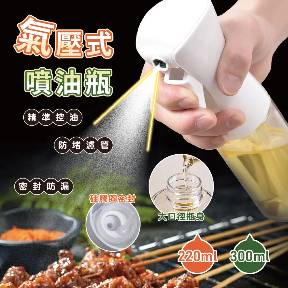 氣壓式噴頭 噴霧器 氣壓噴霧頭 噴頭 噴槍 噴水槍 澆水壺 壓力噴霧器 拉桿式 噴瓶【DL385】 歷史價格詳細信息