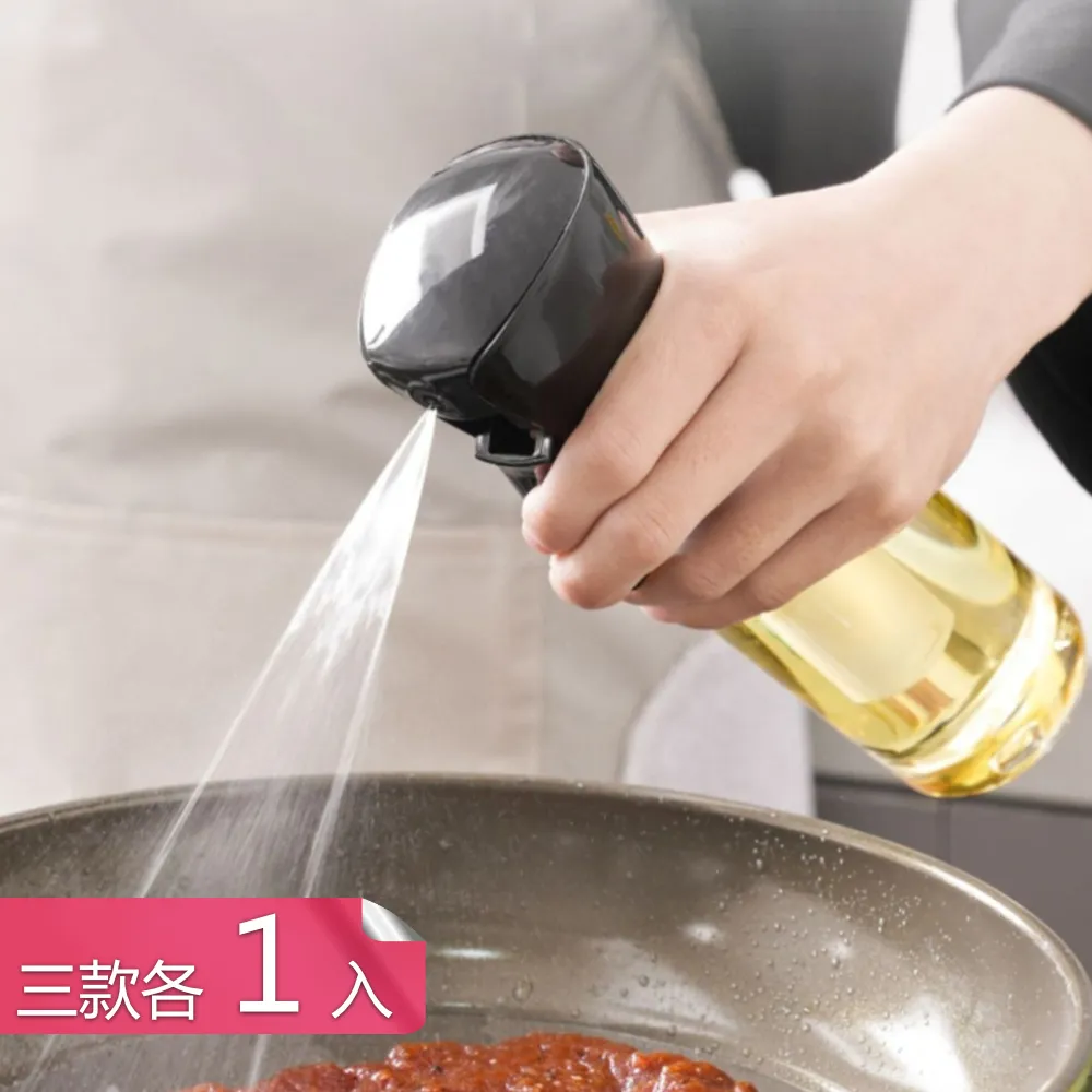 【荷生活】健康少監按壓式定量鹽罐 均勻撒鹽不死鹹0.5克出鹽玻璃鹽瓶-3入 歷史價格詳細信息