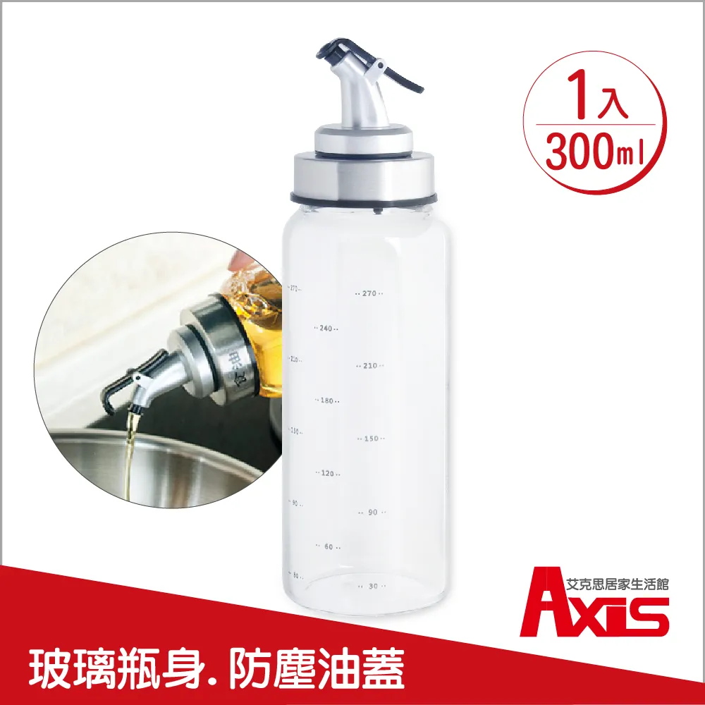 不鏽鋼調味油噴霧罐100ml 歷史價格詳細信息