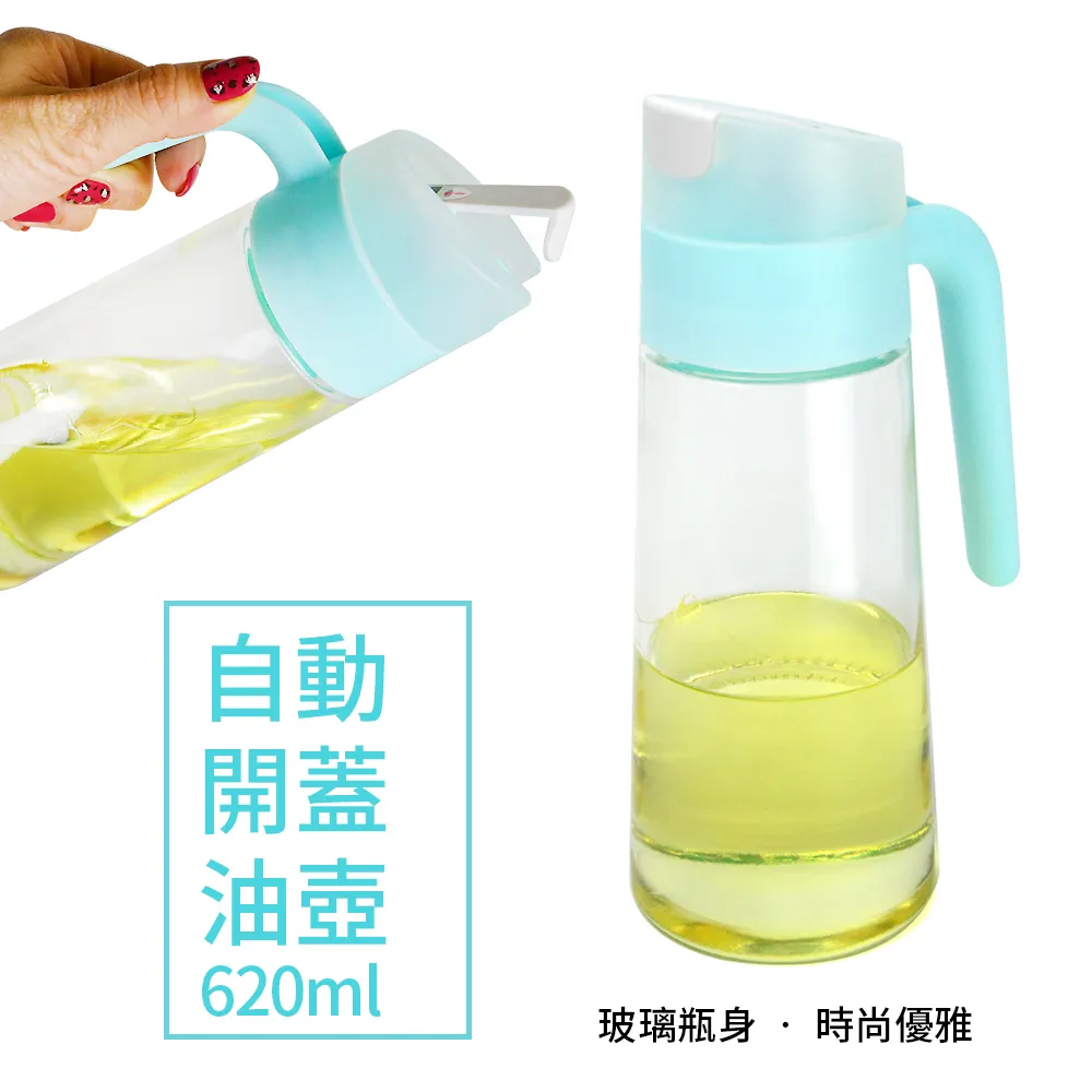 KIYODO自動開蓋油壺-620ml-尊爵紫 歷史價格詳細信息