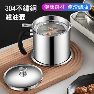 【iRoom優倍適】304不鏽鋼可掛式隔油濾湯勺+撈勺-二件組 歷史價格詳細信息