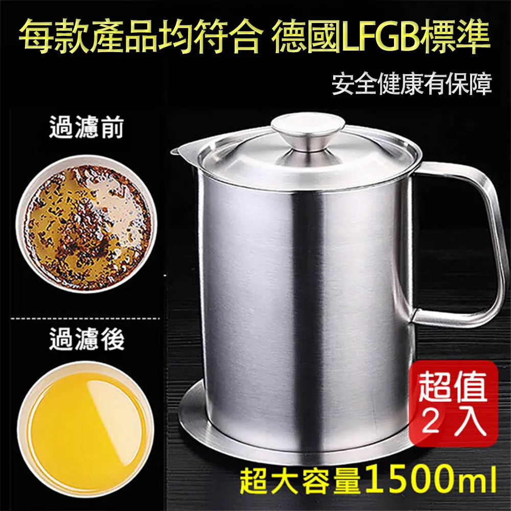 大容量不鏽鋼濾油壺680ml 歷史價格詳細信息