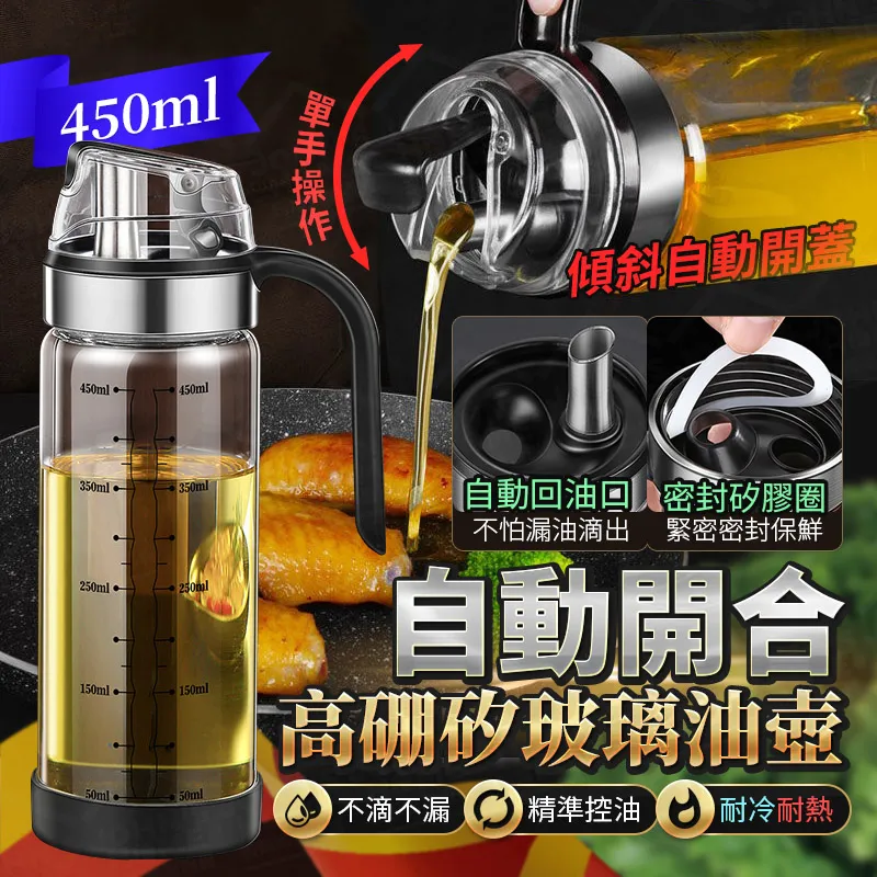 【450ml】自動充氣補胎液 適用各式輪胎 歷史價格詳細信息