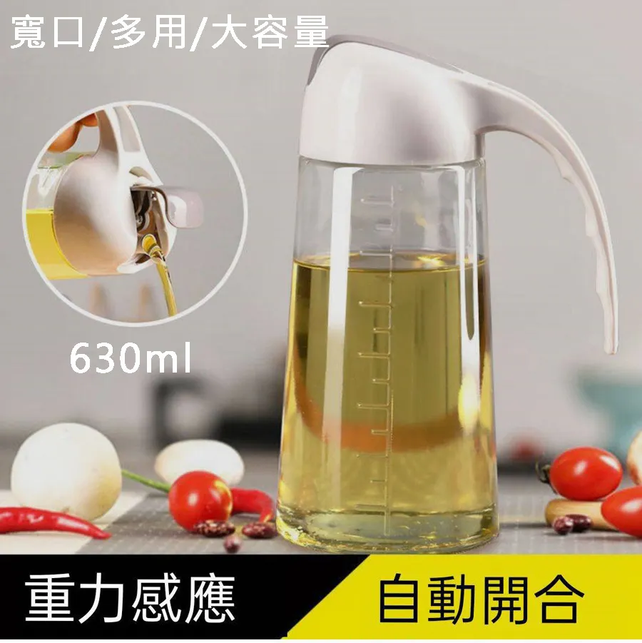 自動開蓋玻璃醬油醋調料瓶 500ml 歷史價格詳細信息