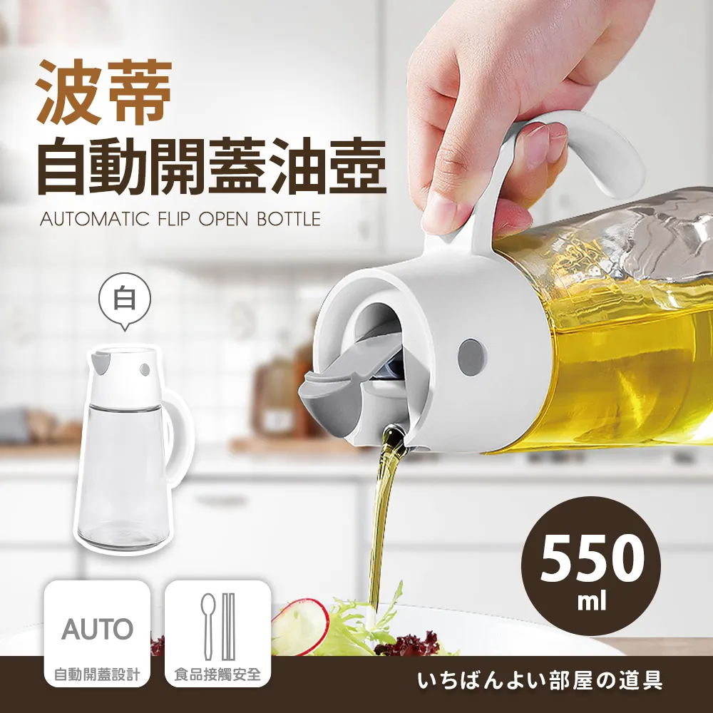 【Quasi】波里尼矽膠油瓶刷《泡泡生活》烘焙料理工具 歷史價格詳細信息
