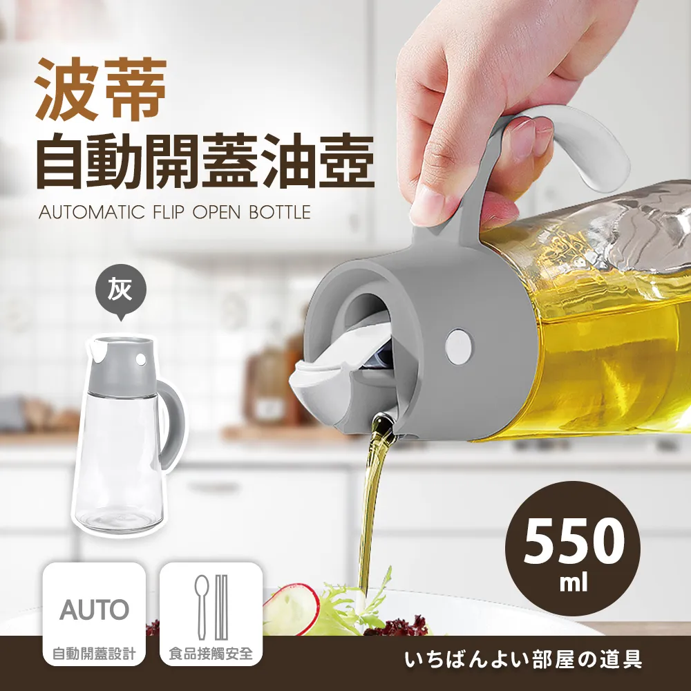 【Quasi】波里尼矽膠油瓶刷《泡泡生活》烘焙料理工具 歷史價格詳細信息