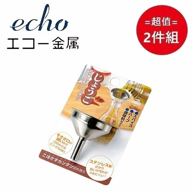 日本【EHCO】不鏽鋼廚房用剪刀 超值兩件組 歷史價格詳細信息