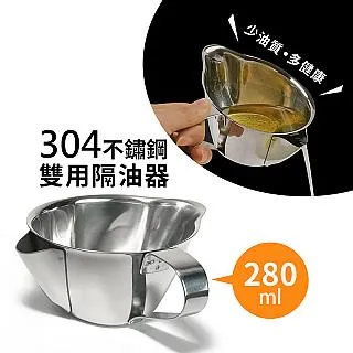 不鏽鋼雙用鋤頭 鬆土 種植 除草 兩用鏟鋤頭叉頭 歷史價格詳細信息