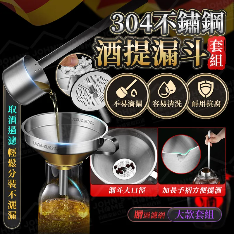 304不鏽鋼酒提【50ml】 油勺 酒吊子 酒勺 酒杓 醬油勺 濃湯匙 舀湯勺 舀糖勺 釀酒勺 梅酒罐用勺 調料杓 料理匙 糖水勺 歷史價格詳細信息