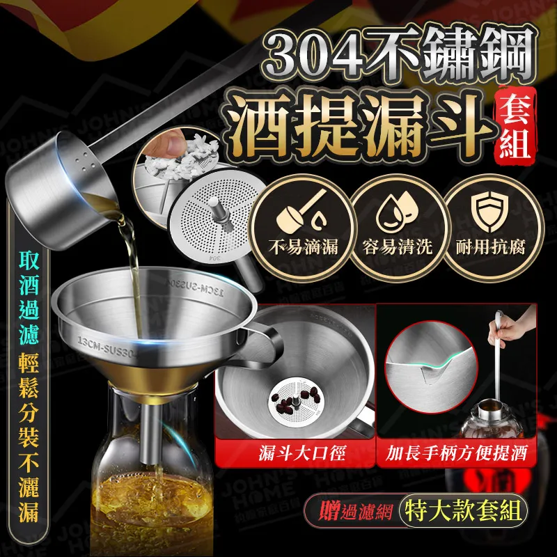 304不鏽鋼酒提【50ml】 油勺 酒吊子 酒勺 酒杓 醬油勺 濃湯匙 舀湯勺 舀糖勺 釀酒勺 梅酒罐用勺 調料杓 料理匙 糖水勺 歷史價格詳細信息