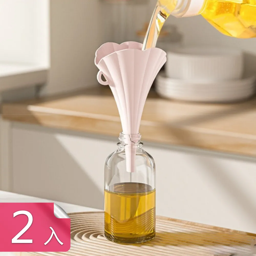 【荷生活】可折疊收納不佔空間透明立體置物架 免打孔防滾落化妝品架-大號2入 歷史價格詳細信息