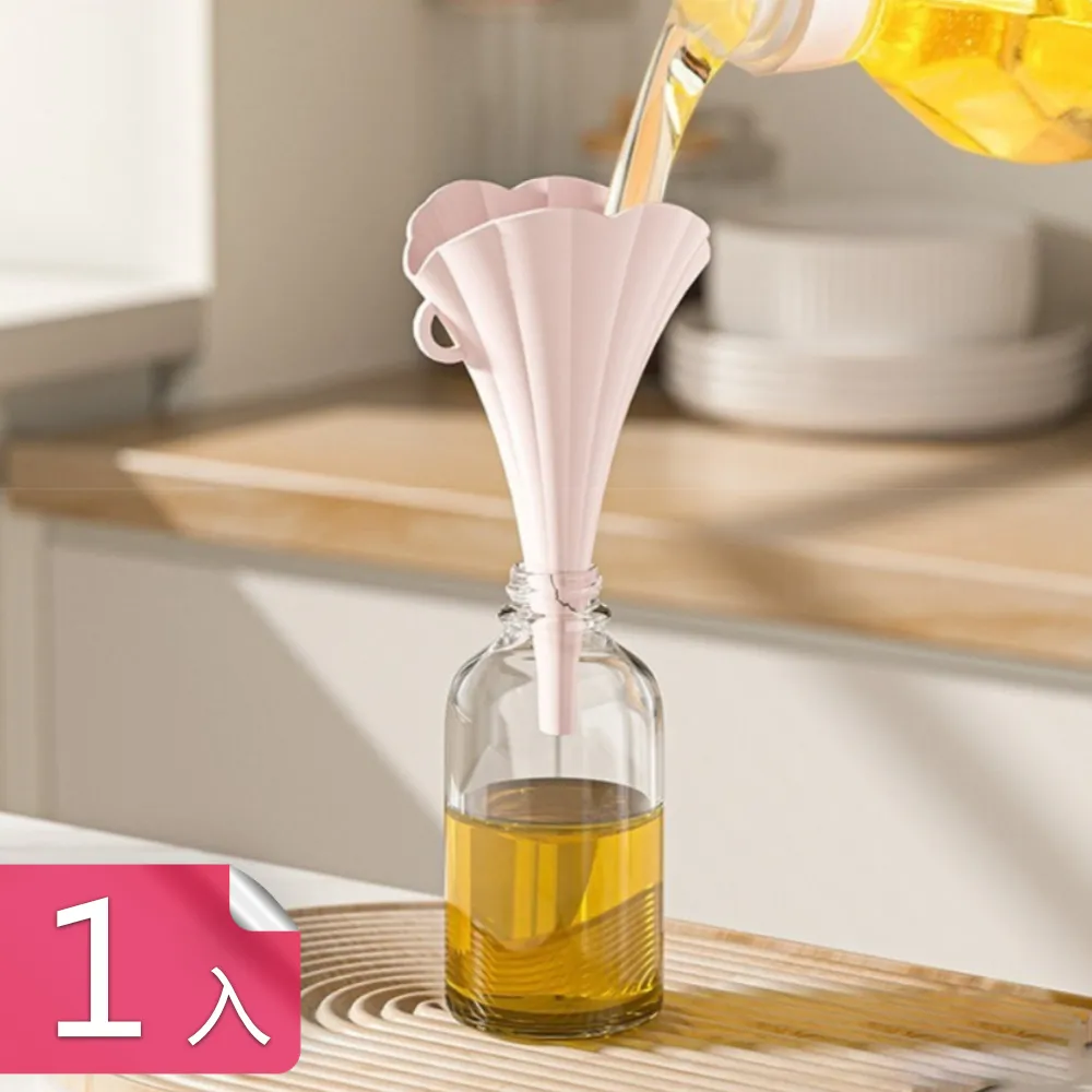 【荷生活】可折疊收納不佔空間透明立體置物架 免打孔防滾落化妝品架-大號2入 歷史價格詳細信息