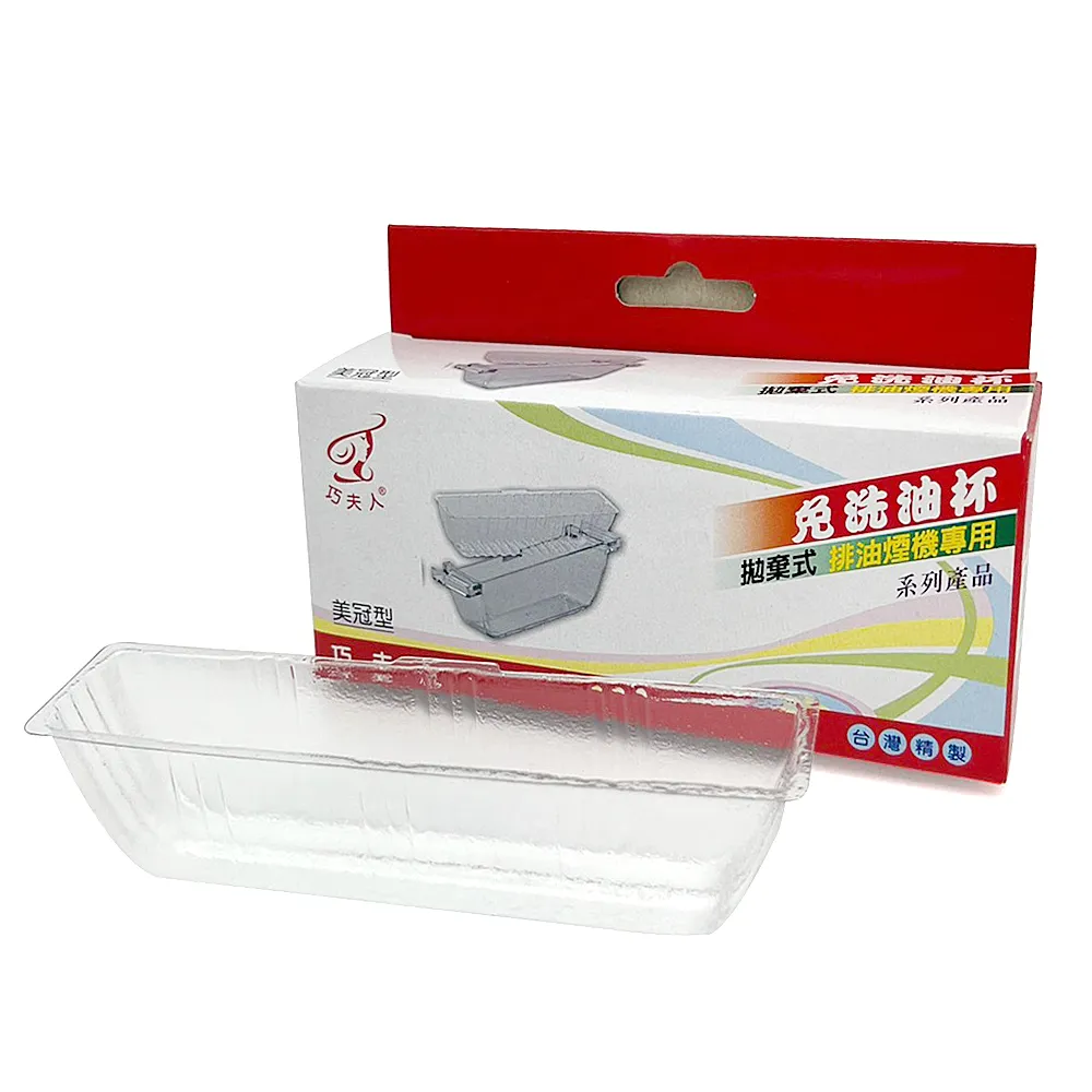 美抽油煙機電容器CBB61 啟動電容 6uF電容器450V.AC 2線配件 歷史價格詳細信息