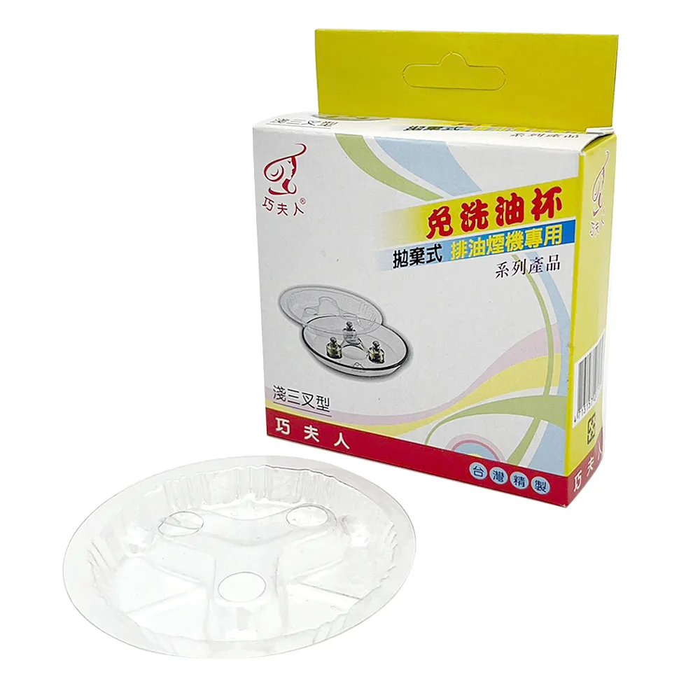 拋棄式免洗接漏圍兜10入 (4571303950287紅色) 99元 歷史價格詳細信息