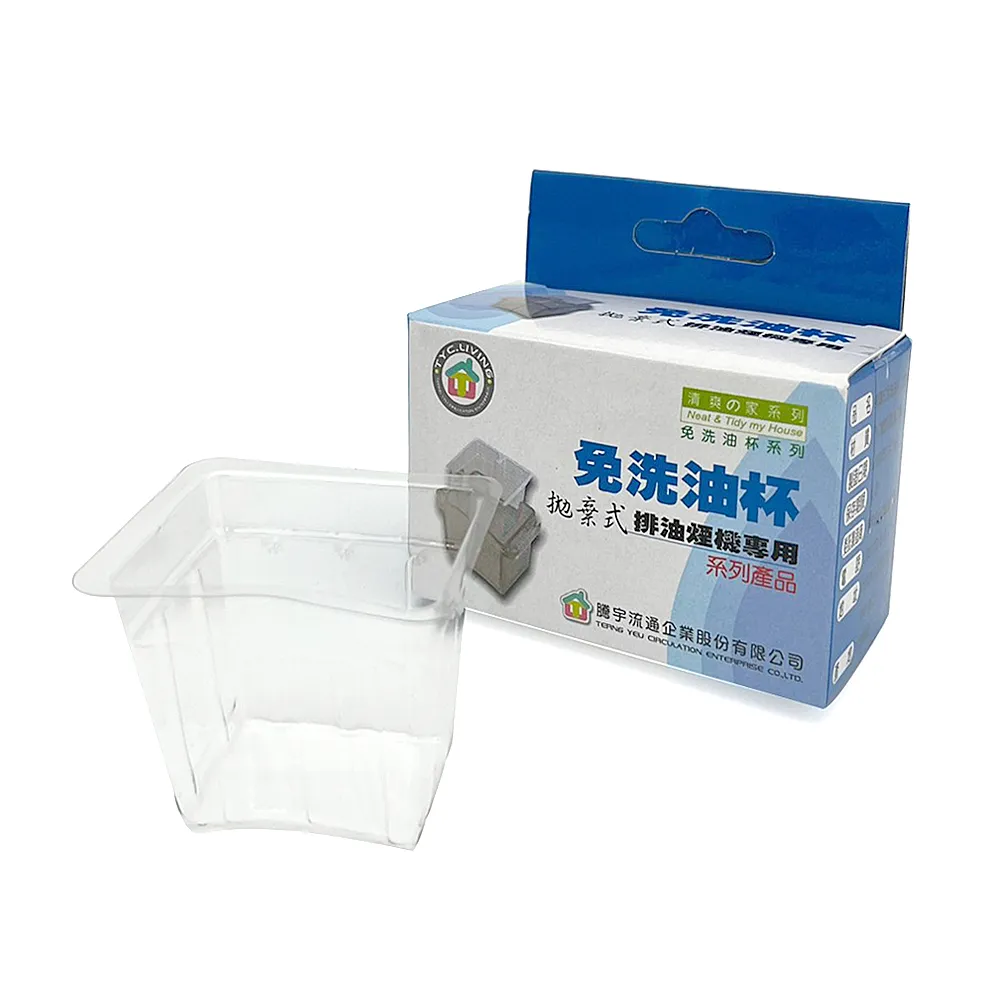 拋棄式免洗接漏圍兜10入 (4571303950287紅色) 99元 歷史價格詳細信息
