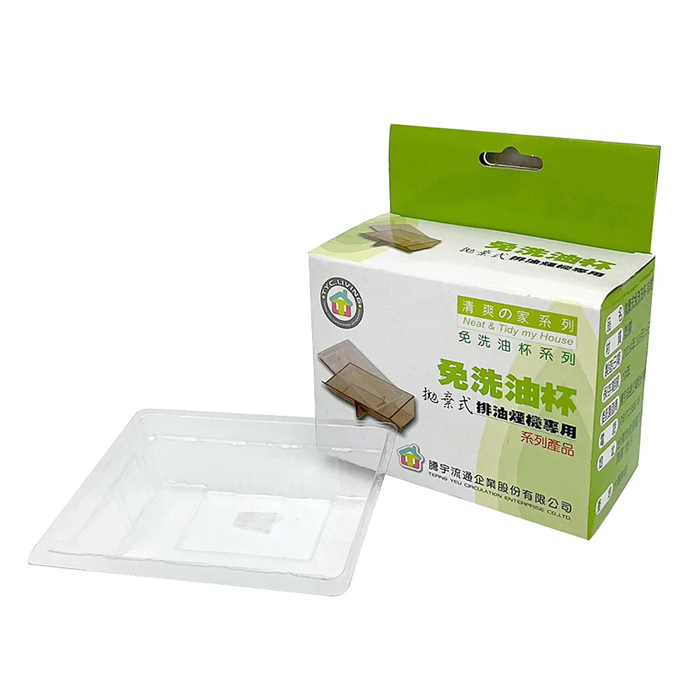拋棄式免洗接漏圍兜10入 (4571303950287紅色) 99元 歷史價格詳細信息