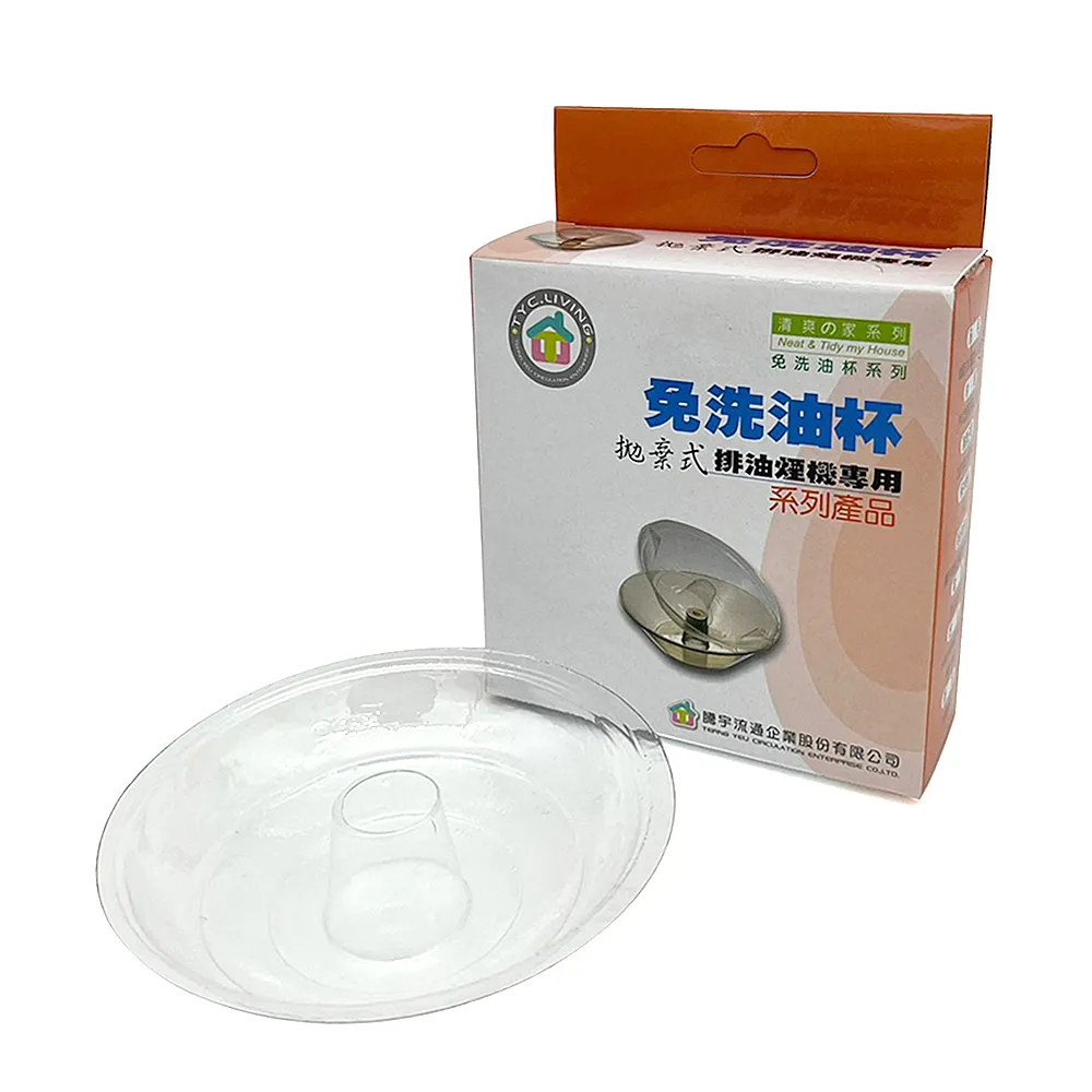 拋棄式免洗接漏圍兜10入 (4571303950287紅色) 99元 歷史價格詳細信息