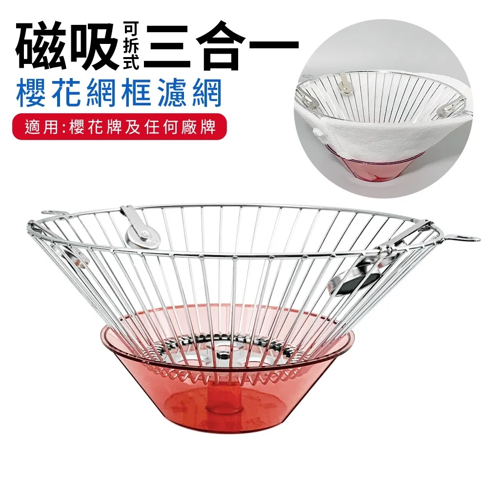 【優品抽油煙機過濾網】櫻花網框專用油煙過濾網(36片油煙過濾網) 歷史價格詳細信息