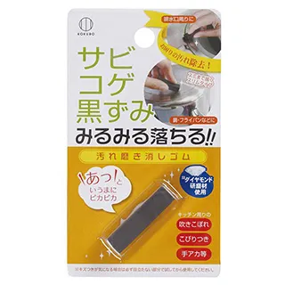 日本-小久保 不鏽鋼瓶清潔劑 20gx6包裝 歷史價格詳細信息