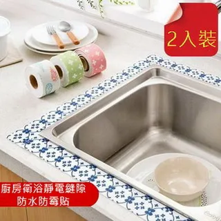 廚房衛浴靜電縫隙防水防霉貼  2入裝 歷史價格詳細信息