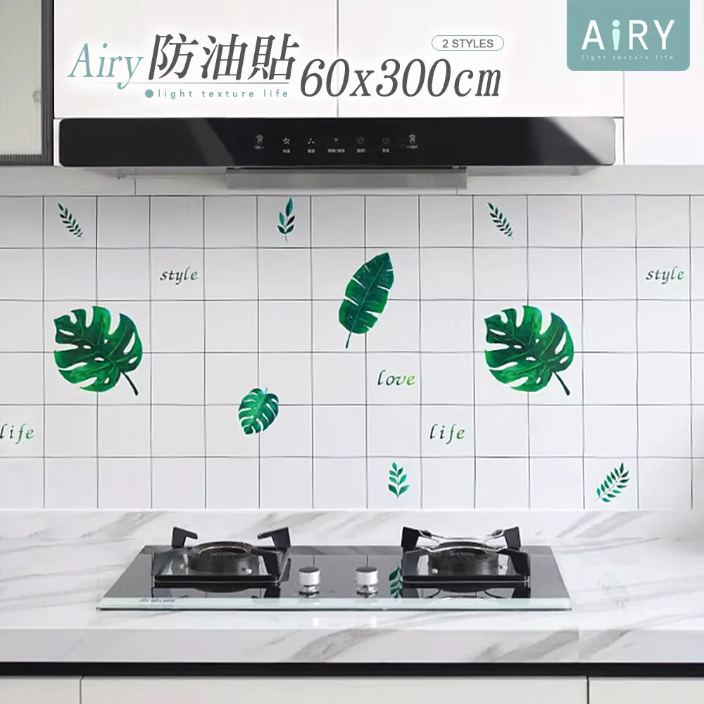 【AIRY】廚房水槽擋水板可伸縮瀝水置物架 歷史價格詳細信息
