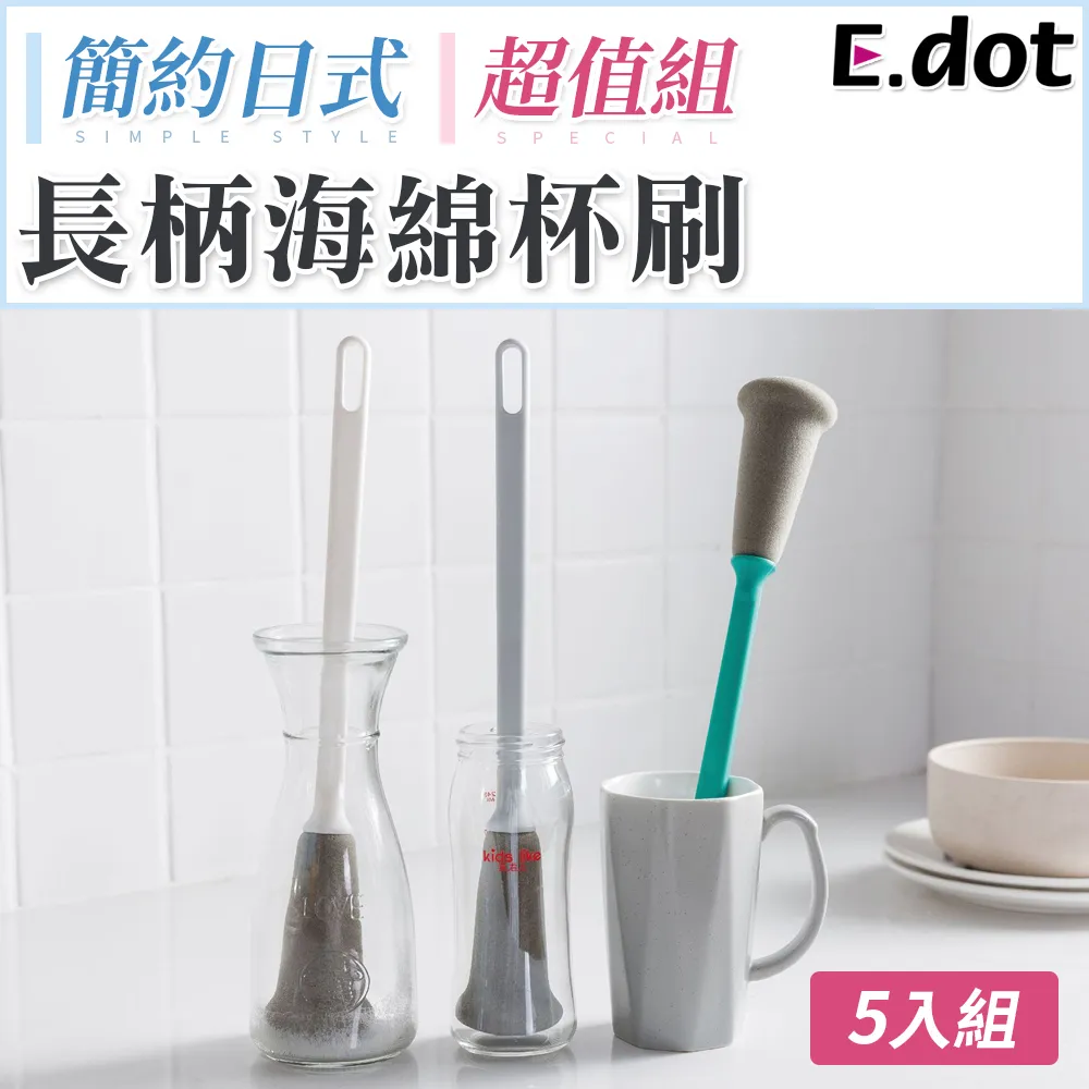 【E.dot】長柄杯刷專用海綿替換頭 歷史價格詳細信息