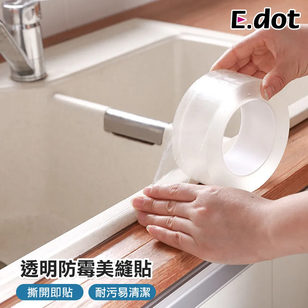 【E.dot】美容真空吸粉刺煥膚儀(粉刺機) 歷史價格詳細信息