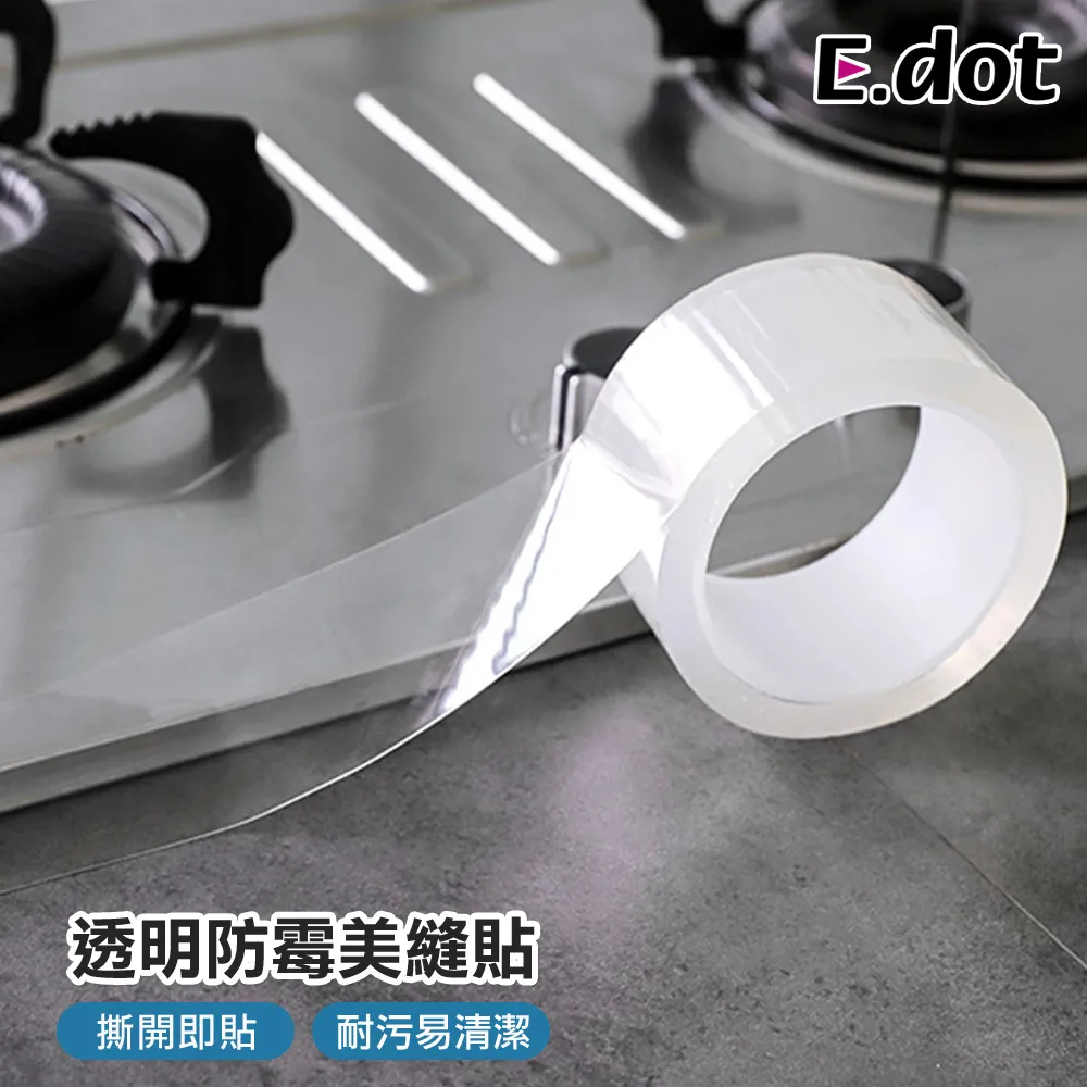 【E.dot】美容真空吸粉刺煥膚儀(粉刺機) 歷史價格詳細信息