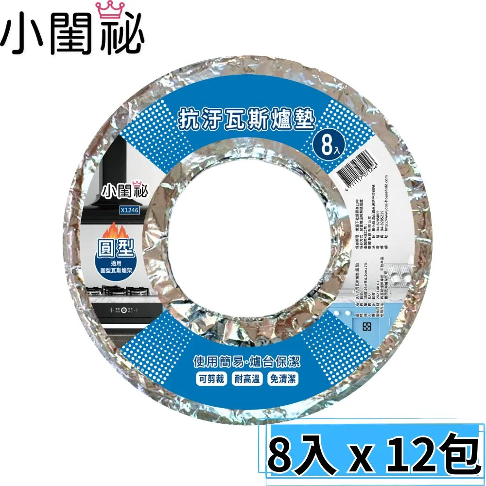 【小閨秘】X0195竹炭15X16cm柱型 洗衣袋 4入組 歷史價格詳細信息