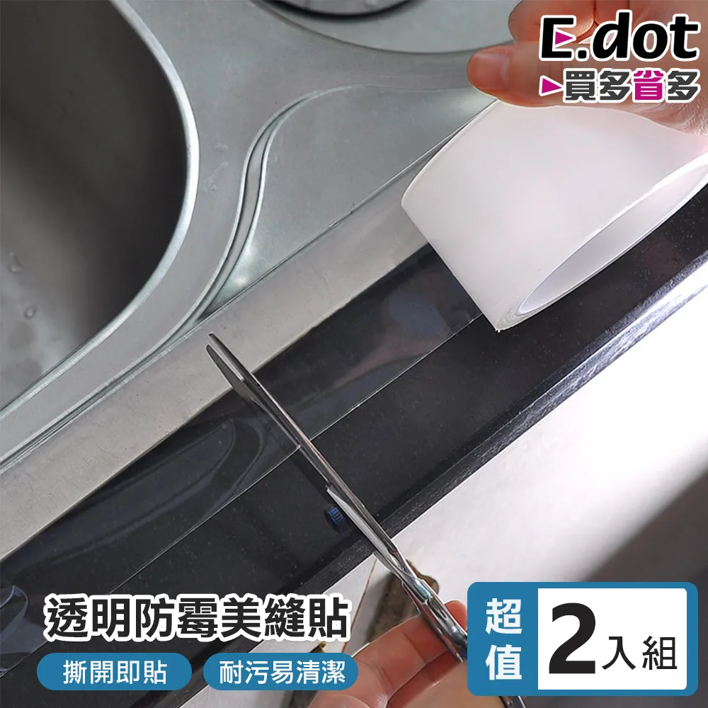 2入組 超大透明簡約手提棉被袋 收納袋 衣物整理 防水防潮 可折疊 歷史價格詳細信息