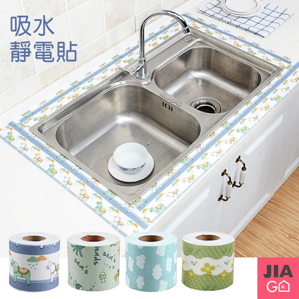 JIAGO 加長款襪子內增高矽膠隱形鞋墊-高款3.5cm 歷史價格詳細信息