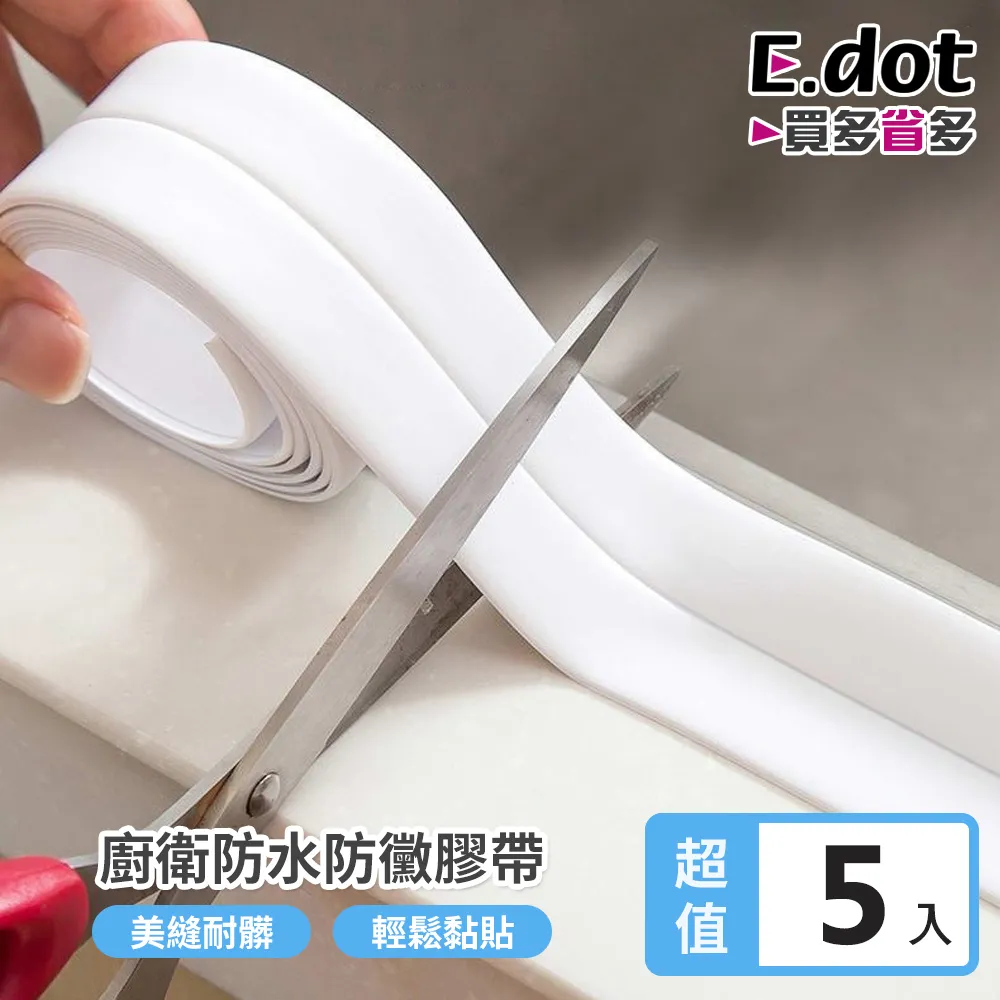 5組膠帶保持力試驗機不乾膠保持力儀常溫膠帶粘性儀 歷史價格詳細信息