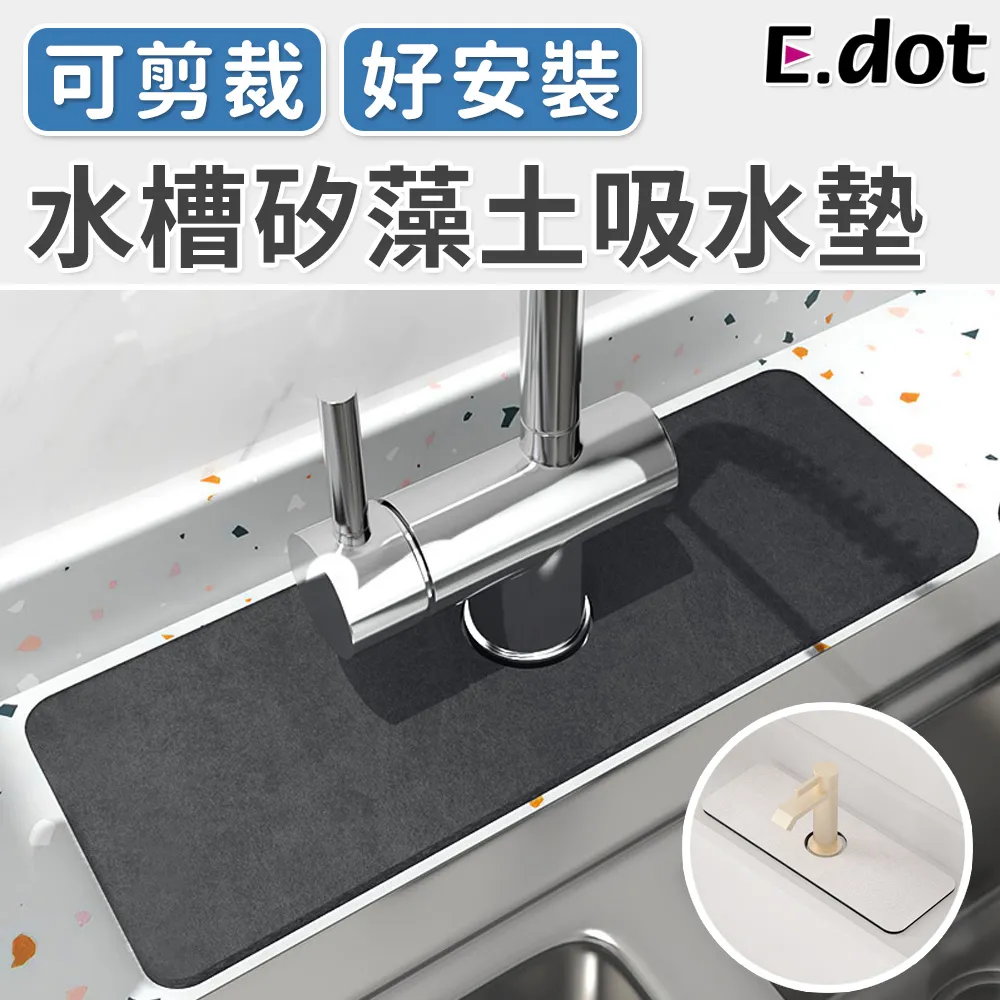 【E.dot】簡約風免釘鑽鐵藝電動牙刷架 歷史價格詳細信息