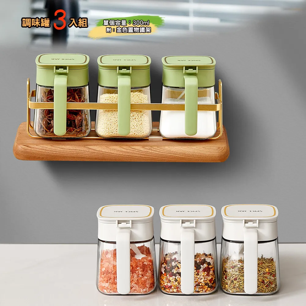 玻璃調味罐【小麥購物】24H出貨台灣現貨【Y648】調料瓶 密封調味瓶 調味罐 鹽巴罐 佐料罐 撒料瓶 胡椒罐| 歷史價格詳細信息