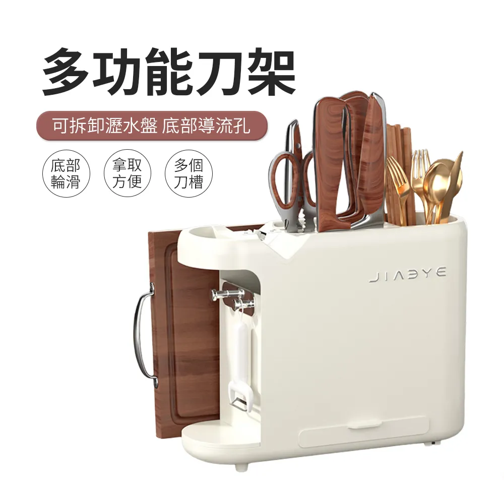 鍋蓋架  刀架 砧板架 廚房置物架帶鋁制接水盤三層  免打孔 壁掛式 家用 收納神器 歷史價格詳細信息