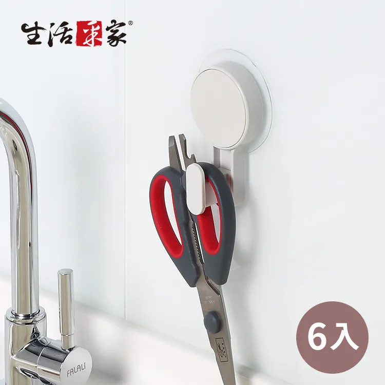 生活采家廚房強力無痕貼純白肥皂架 歷史價格詳細信息