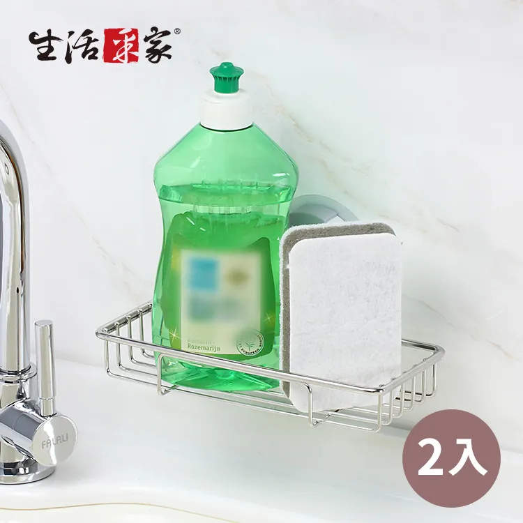 生活采家廚房強力無痕貼純白肥皂架 歷史價格詳細信息