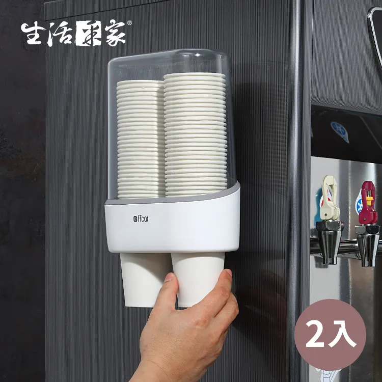 生活采家強效清潔除油劑 去油污4倍濃縮 廚房餐廳食堂小吃攤飯店油污通通可用 歷史價格詳細信息